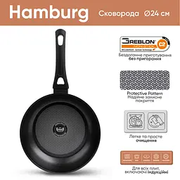 Набір сковорідок Krauff Hamburg та сковорідка для млинців + кухонна дошка та щипці - мініатюра 6