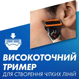 Станок для гоління Gillette Fusion ProGlide Power з 1 змінним картриджем - мініатюра 11