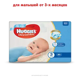Підгузки для хлопчиків Huggies Ultra Comfort 3 (5-9 кг), 80 шт. - мініатюра 2