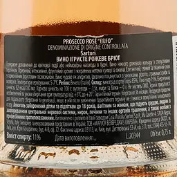 Ігристе вино Sartori Prosecco DOC Rose Brut Erfo, рожеве, брют, 11%, 0,75 л - мініатюра 3