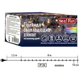 Електрогірлянда Yes! Fun Діамант 8 мм 80 LED 8 режимів миготіння 8 м різнокольорова (975051) - мініатюра 2