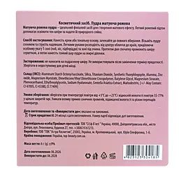 Пудра для обличчя матуюча сонцезахисна SPF30 Top Beauty, рожева - мініатюра 5