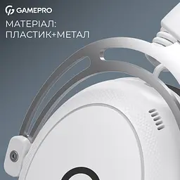 Гарнітура GamePro Asgard Skald Білий (HSW160W) - мініатюра 9