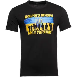 Футболка ІБІС Доброго вечора ми з України L чорна