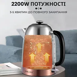 Електрочайник Sokany SK-1031 - мініатюра 8