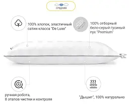 Подушка пухова MirSon Hand Made Royal Pearl №907 середня 70х70 см біла (2200000555847) - мініатюра 4