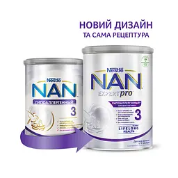 Суха молочна суміш NAN 3 HA Гіпоалергенний, 400 г - мініатюра 2