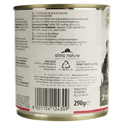 Вологий корм для собак Almo Nature HFC Dog Natural, з тунцем та куркою, 290 г (5522) - мініатюра 4