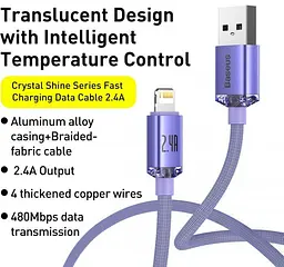 Кабель Baseus Crystal Shine Series Fast Charging Cable USB to Lightning 2.4A 1.2m CAJY000005 Purple - мініатюра 7