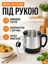 Міні-каструля електрична 1.5 л 600 Вт сріблясто-чорна (49676072) - мініатюра 2