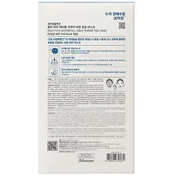 Глибоко зволожуюча маска JMsolution Multi Hya Waterfull Aquamarine Foil Mask 10 шт. - мініатюра 2