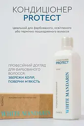 Регенеруючий кондиціонер для фарбованого та пошкодженого волосся White Mandarin/Choice Amla Oil 250ml - мініатюра 2