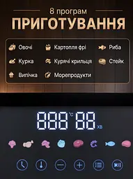 Аерофритюрниця-мультипіч 7 л 1800 Вт сенсорна аерогриль, чорна (49675851) - мініатюра 3