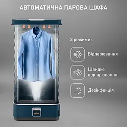 Прасувальна шафа парова Tefal Care For You First YT2020E0 - мініатюра 5
