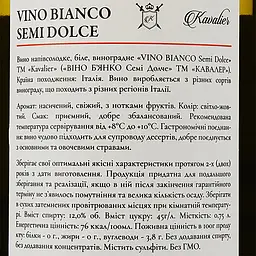 Вино Kavalier Vino Bianco Senza Semi Sweet, біле, напівсолодке, 0,75 л - мініатюра 3