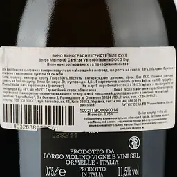 Ігристе вино Borgo Molino Prosecco Cartizze Valdobbiadene Dry DOCG, біле, сухе, 0,75 л - мініатюра 3