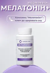 Мелатонін+ 60 капсул безсоння та зниження якості та тривалості сну Грін-Віза - мініатюра 4