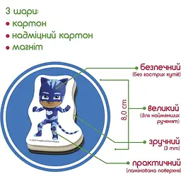 Набір магнітів Magdum Герої в масках Світ героїв МЕ 5031-31 - мініатюра 4