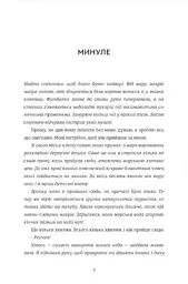 Дівчата літа - мініатюра 2