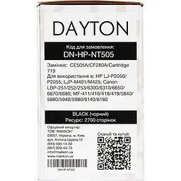 Картридж Dayton HP CE505A (05A)/CF280A (80A), Canon 719 для LJ P2035/P2055, MF-416 (DN-HP-NT505) - мініатюра 5