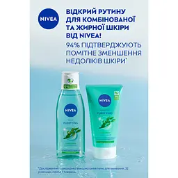 Очищуючий гель для вмивання NIVEA для комбінованої шкіри 150 мл (81170)   - мініатюра 6