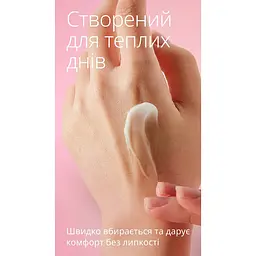 Крем для рук Weleda Pink Peach легкий 50 мл - мініатюра 5