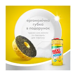 Засіб для ручного миття посуду Maxi Power Лимон 1000 мл (4823098400929) - мініатюра 4