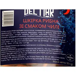 Снеки Snacks Del Mar із шкіри риби пікантні 50 г - мініатюра 3