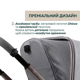 Коляска Chicco Bellagio 2 в 1 світло-сіра (87136.40.01) - мініатюра 17