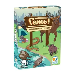 Настільна гра Games 7 Days Геть! Тварини проти туристів (Scram!) (укр.) (SCRM01UA)