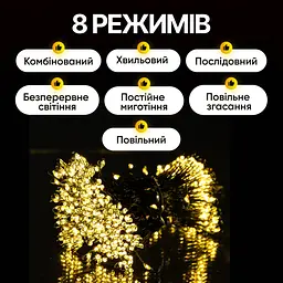 Гірлянда Кінський хвіст Мішура 1200 LED 20 ниток 2 м зелена, жовтий GarlandoPro D1200L2MGY - мініатюра 4
