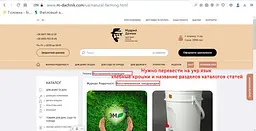 Нітратомір Anmez Greentest 2+Риба - мініатюра 5