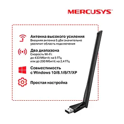 Мережева карта Wi-Fi Mercusys MU6H - мініатюра 6