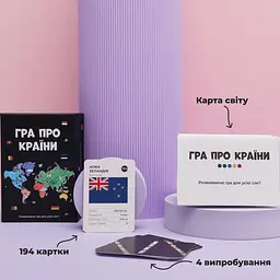 Гра настільна Про країни MemoGames 0003MG 194 країни світу - мініатюра 6