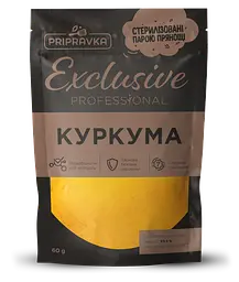 Приправа Pripravka Exclusive Professional Куркума 60 г