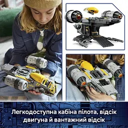 Уцінка. Конструктор LEGO Star Wars Гострий гребінь V29 930 деталей (75447)  - мініатюра 15