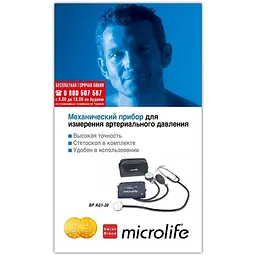 Тонометр Microlife BP AG 1-20 механічний - мініатюра 5