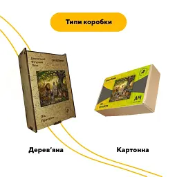 Дерев'яний фігурний пазл Ліс Просвіти, А3, Картонна коробка 200 елементів - мініатюра 4