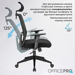 Офісне крісло OfficePro OC420B (OC420B) - мініатюра 10