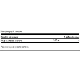 Альфа-ліпоєва кислота Swanson Alpha Lipoic Acid 300 мг 120 капсул (100-48-0650158-20) - мініатюра 3