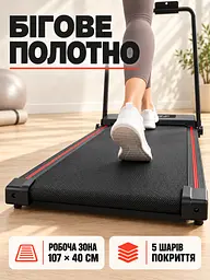 Складна бігова доріжка до 150 кг 1-10 км/год для дому чорна (32001553) - мініатюра 5