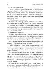 Мам - мініатюра 6