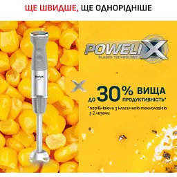 Блендер Tefal Quickchef+ 1000 Вт сріблясто-сірий (HB67MB30) - мініатюра 8