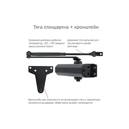 Доводчик двері Ryobi D-2055V BLACK - мініатюра 3