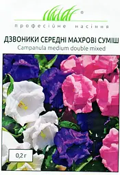 Насіння дзвіночків махрових суміш 0.2 г (Професійне насіння)