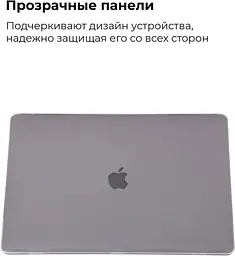 Чохол для ноутбука Armorstandart 16 MacBook Pro Air Shell (ARM57216) - мініатюра 4