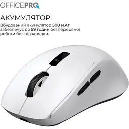 Мишка OfficePro (M398W) Wireless/Bluetooth White (M398W) - мініатюра 10