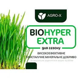 Мінеральне добриво Agro-x Biohyper extra Біохайпер Екстра для газону 100 г (47583) - мініатюра 2