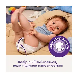 Підгузки Libero Comfort Розмір 3 (5-8 кг) 76 шт (7310361157422) - мініатюра 7