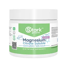Магній цитрат, Magnesium Citrate Soluble - 200 g
